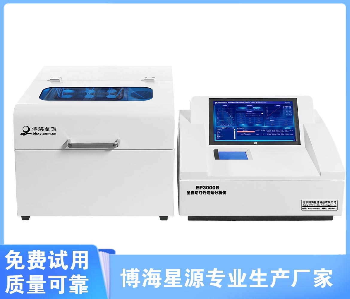 制藥廠壓縮空氣含油量檢測儀